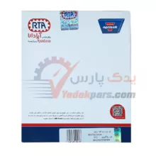 تسمه تایم پژو206 اپتی بلت
