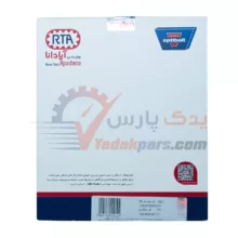 تسمه تایم پژو 206 اپتی بلت