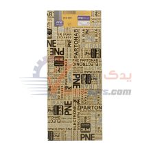 وایر پژو 405 پرتوناب