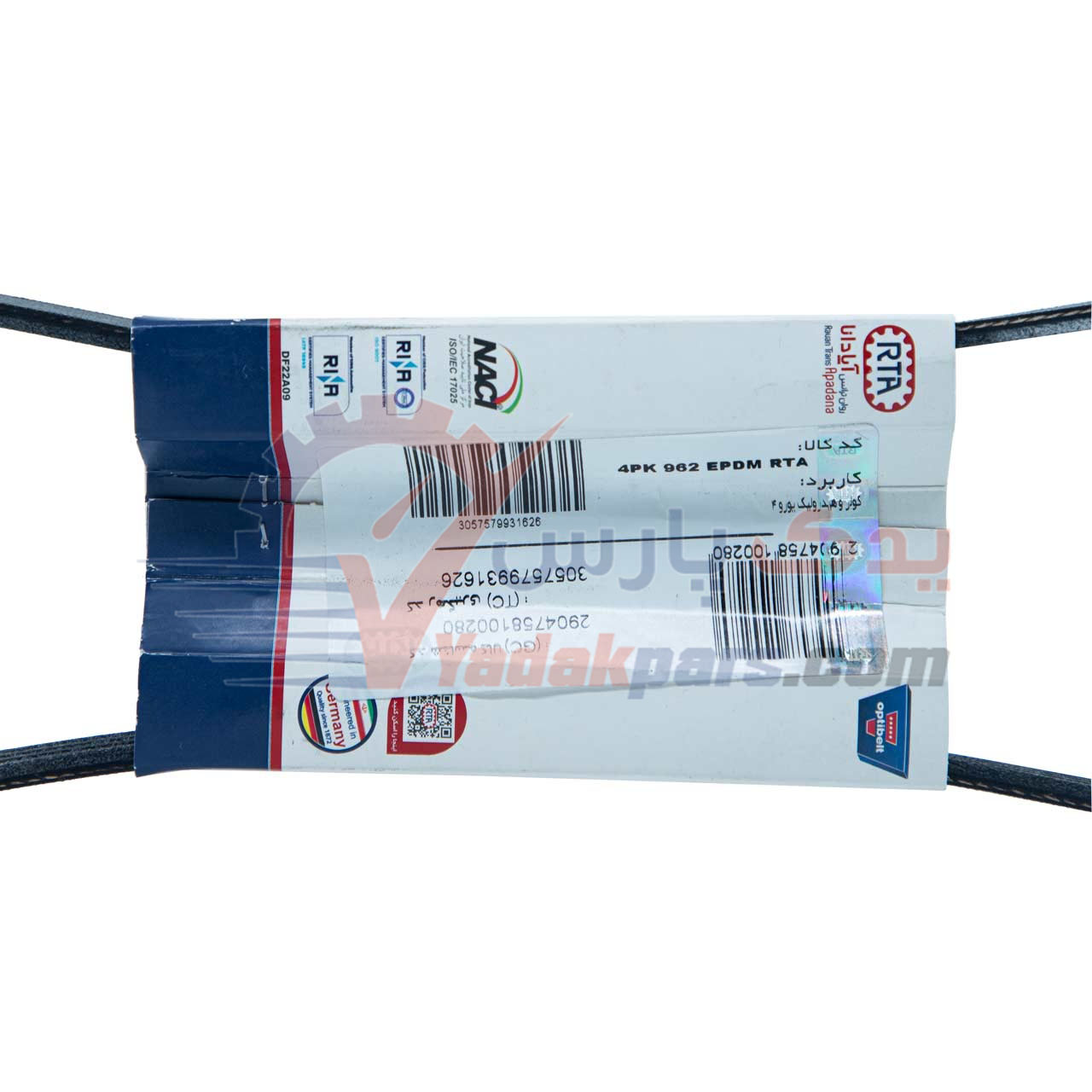 تسمه کولر ریو