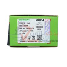 لنت جلو پراید الیجیبل