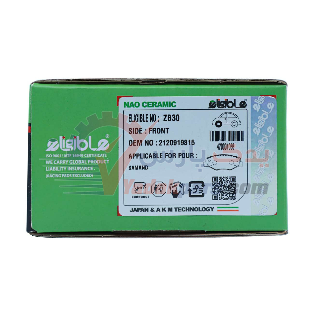 بسته بندی لنت جلو سمندملی الیجیبل نائو سرامیک