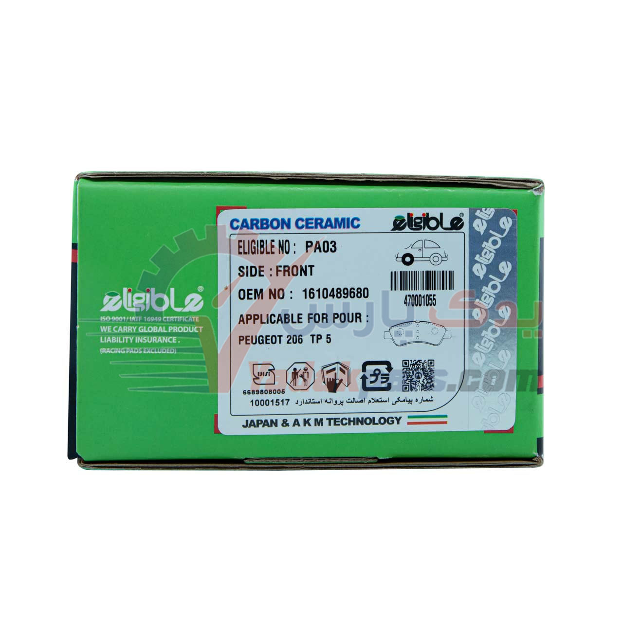 لنت جلو 206 تیپ 5 الیجیبل