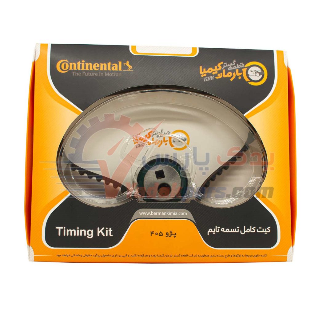 کیت تایم پژو 405 کنتیننتال