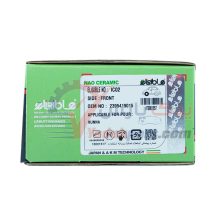 لنت جلو رانا الیجیبل