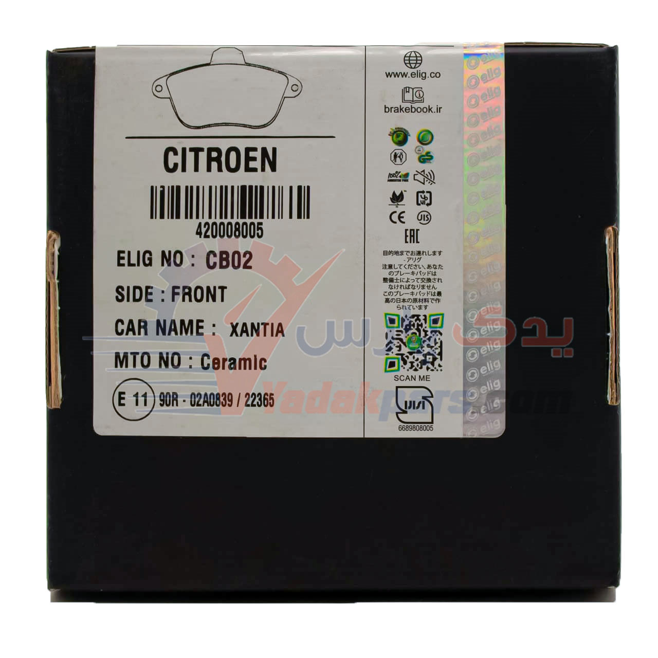 لنت زانتیا 2000 الیگ