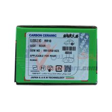 لنت عقب رانا الیجیبل کربن سرامیک