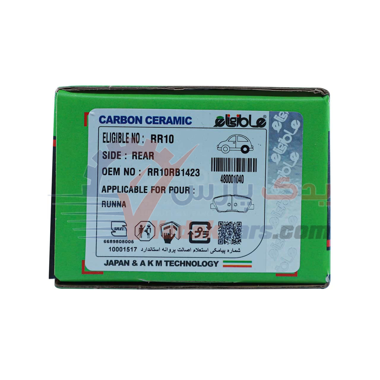 لنت عقب رانا الیجیبل کربن سرامیک