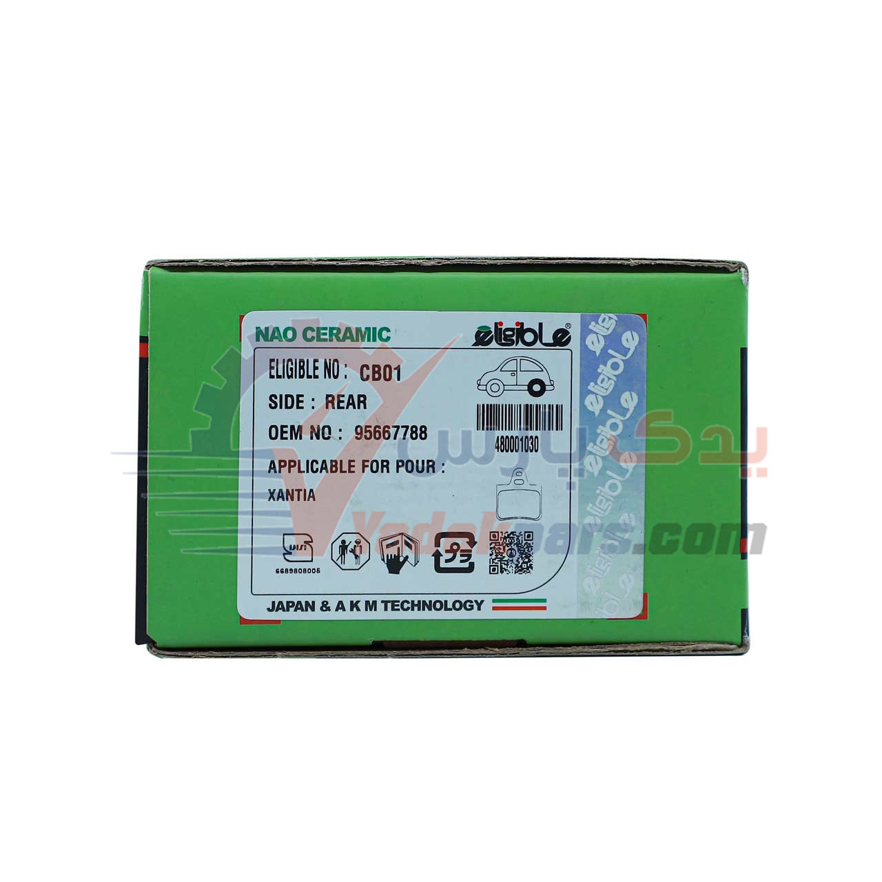 لنت عقب زانتیا الیجیبل