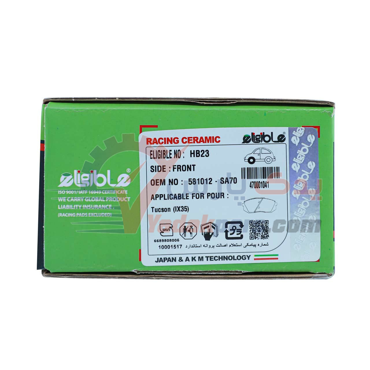 لنت جلو هیوندای توسان الیجیبل