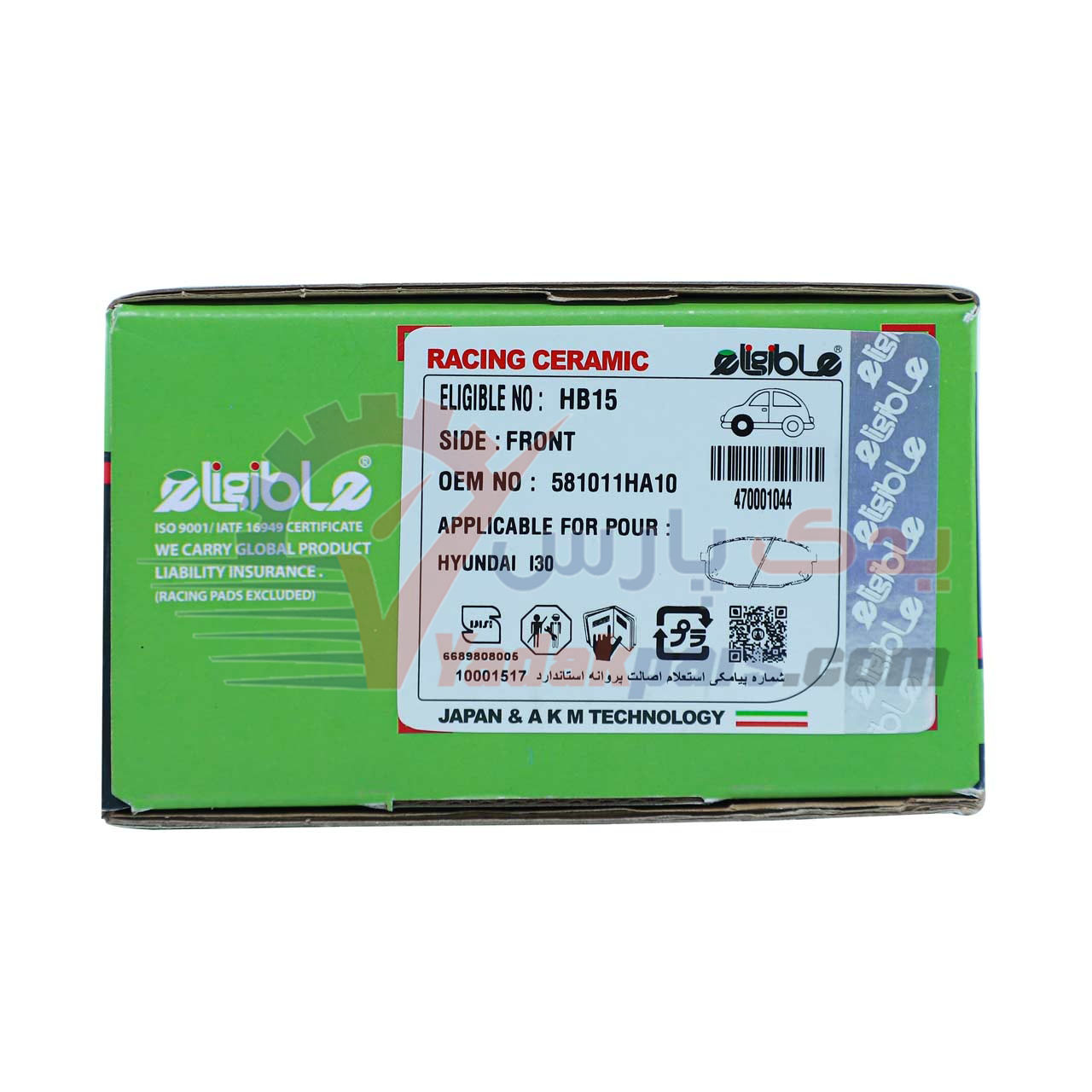 لنت جلو سراتو سایپا