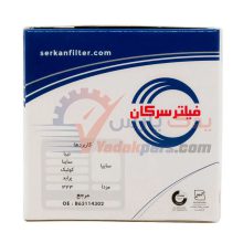 فیلتر روغن پراید سرکان