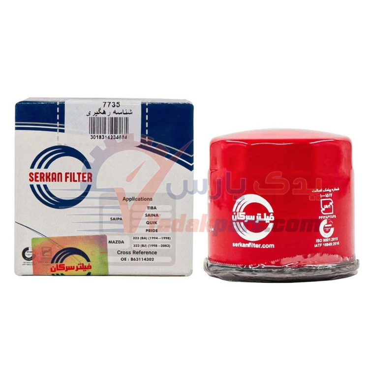 فیلتر روغن پراید سرکان مشترک با تیبا، ساینا و کوئیک