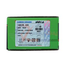 لنت عقب دنا الیجیبل