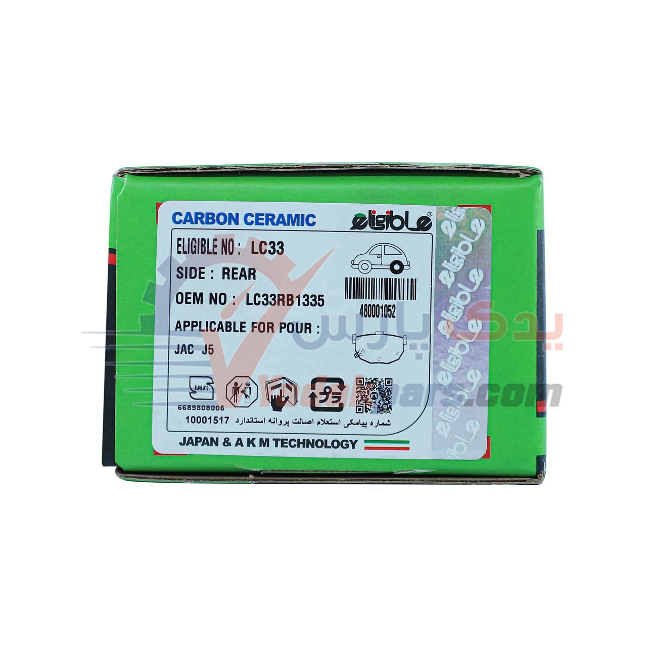 لنت عقب جک j5 الیجیبل