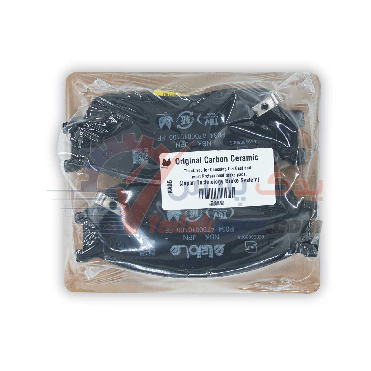 لنت ترمز جلو تیبا الیجیبل