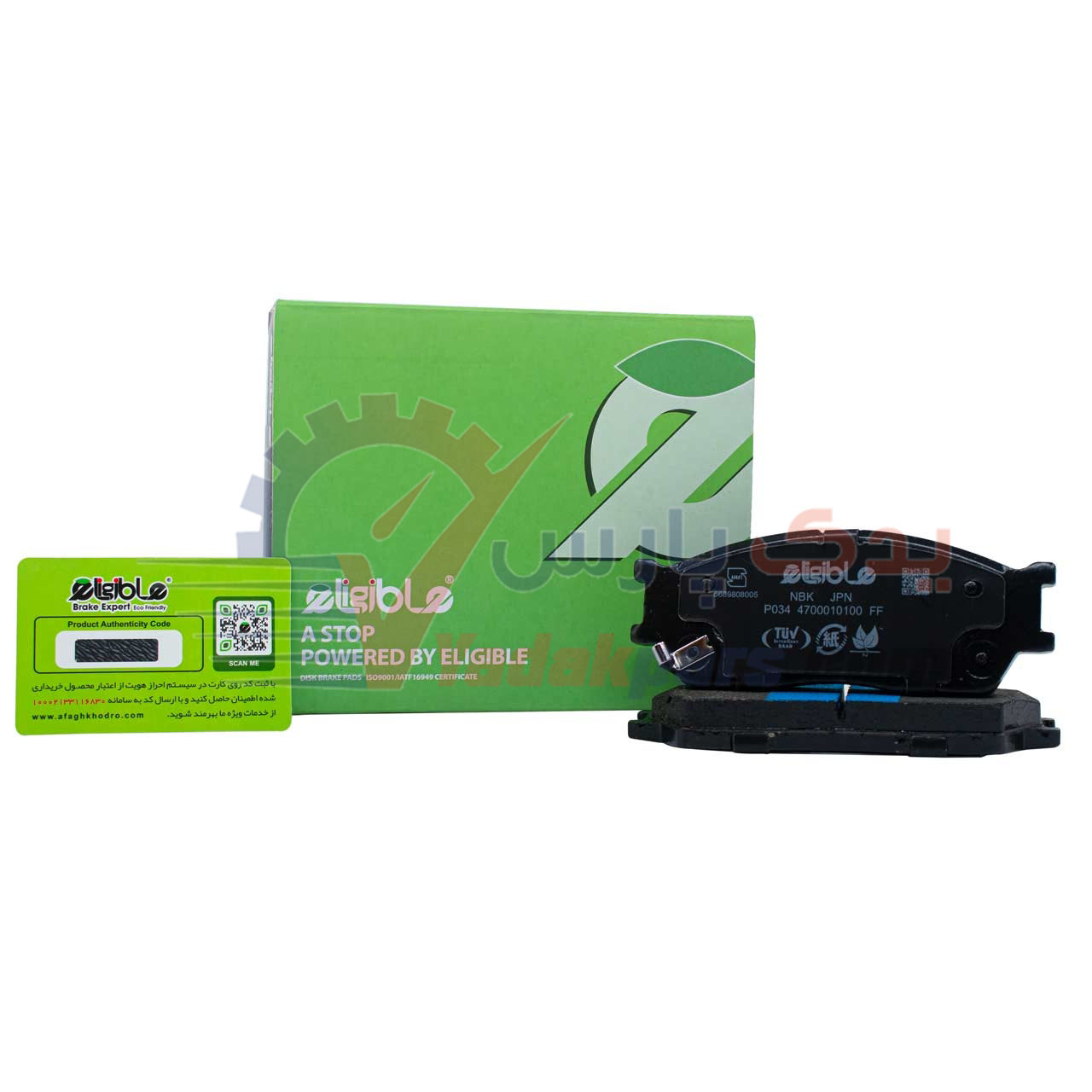 لنت ترمز جلو تیبا الیجیبل