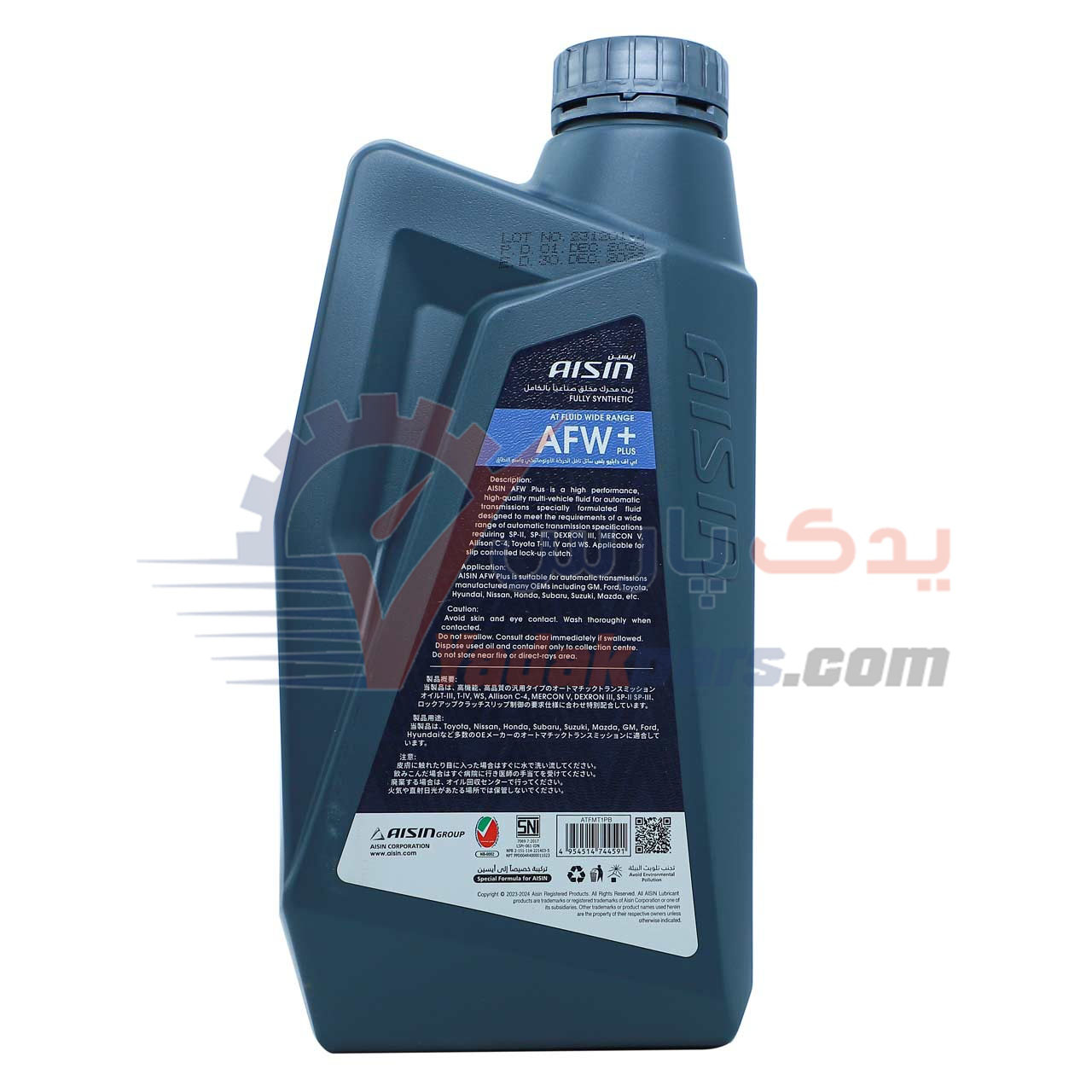 روغن گیربکس AFW پلاس آیسین اصلی