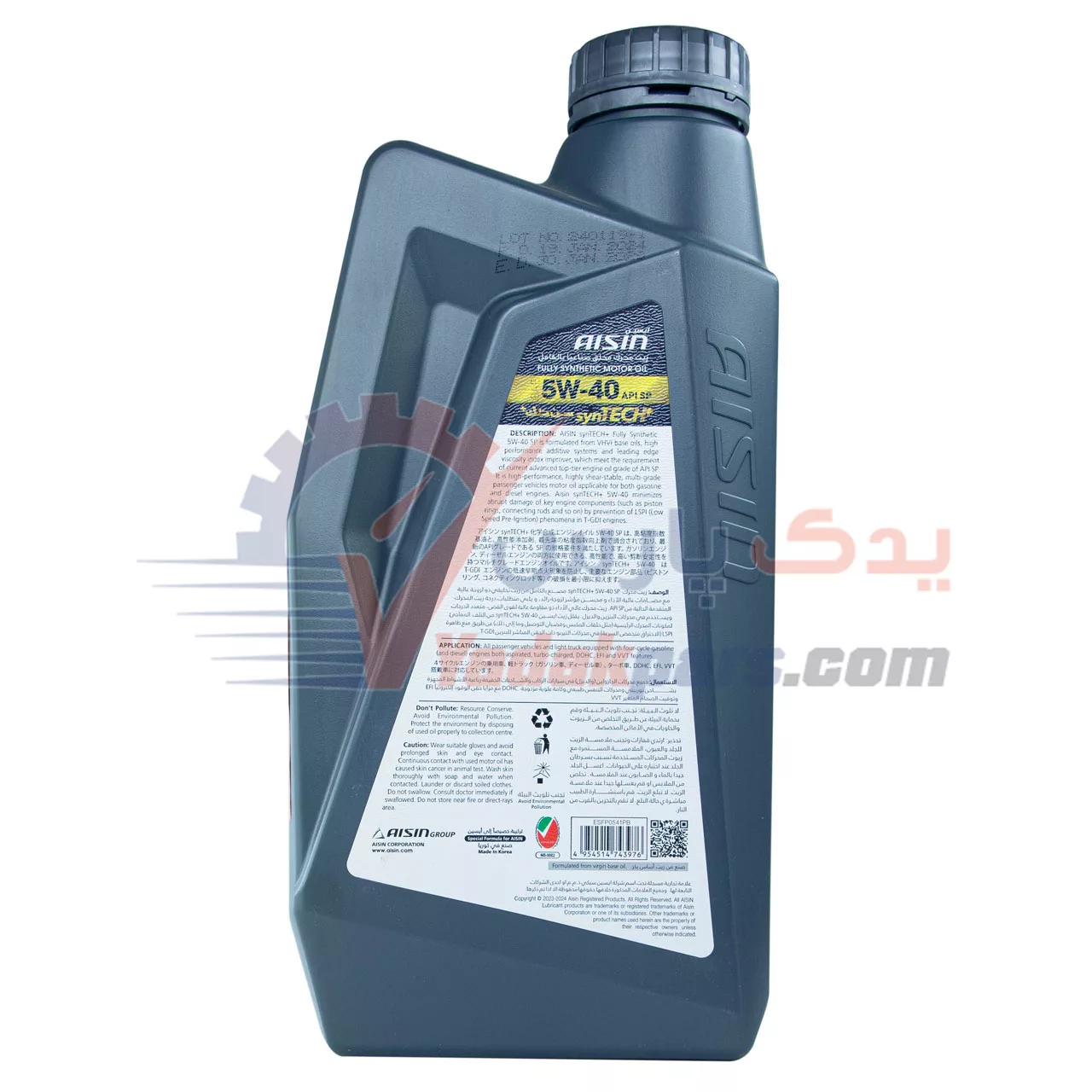 روغن موتور آیسین 5W40