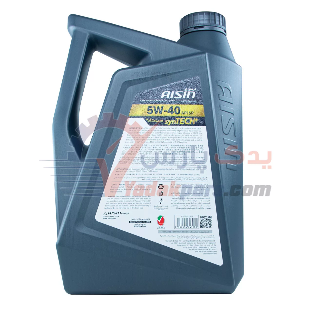 روغن موتور 5w40
