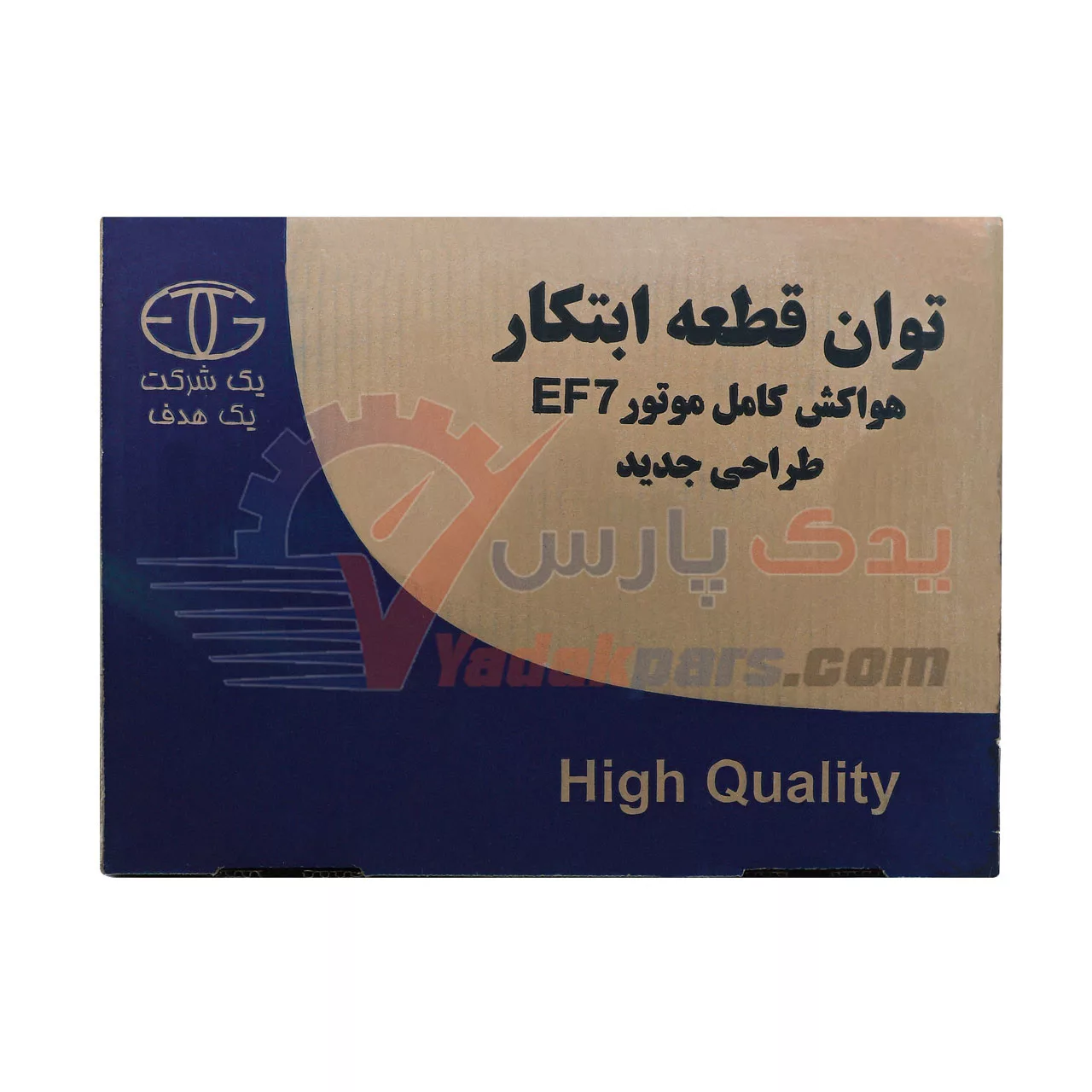 هواکش بهینه EF7 توان قطعه