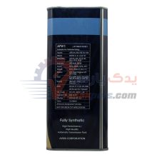 روغن گیربکس AFW PLUS