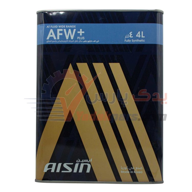 روغن گیربکس AFW PLUS آیسین اصلی (4 لیتری)