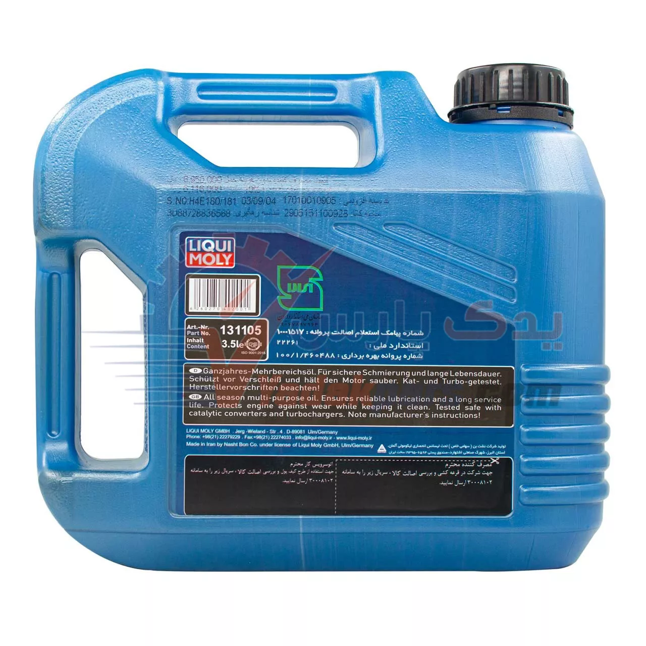 روغن موتور 10w40 لیکومولی
