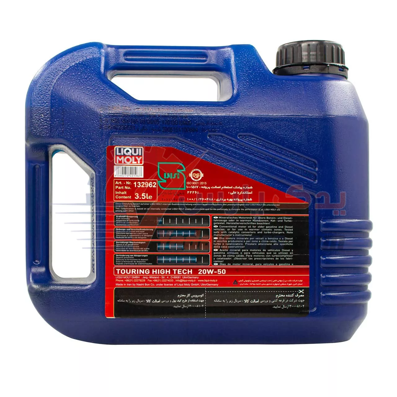 روغن موتور 3.5 لیتری 20w50 لیکومولی SN