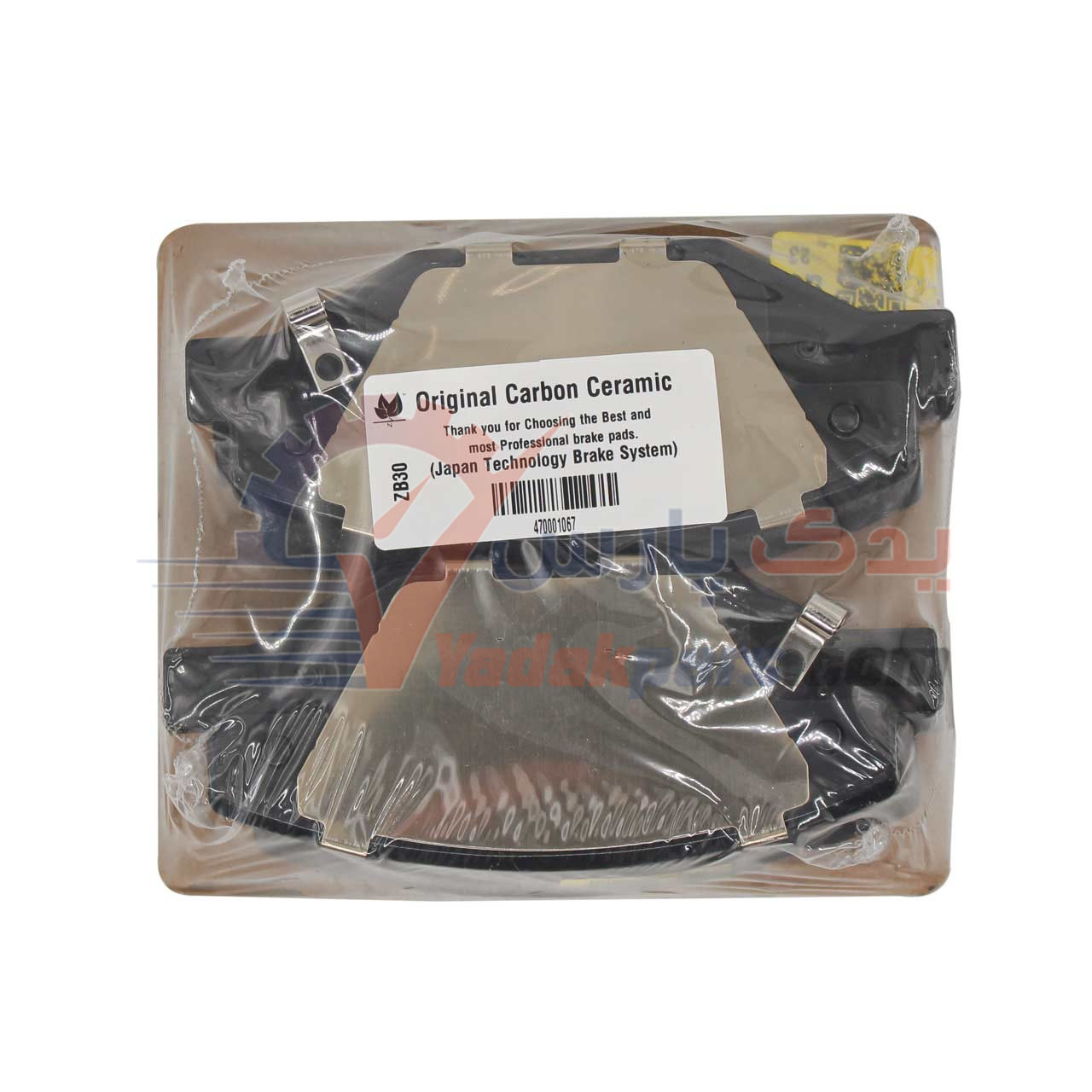 لنت جلو سمند ملی