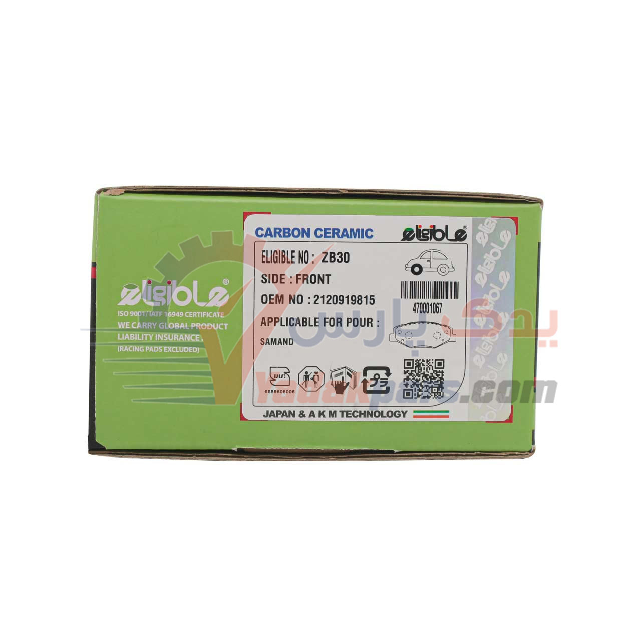 لنت جلو سمند ملی