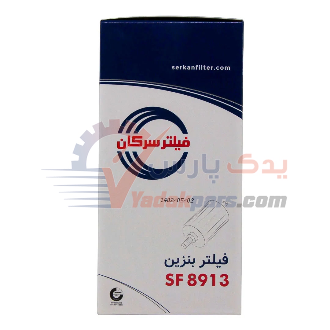 صافی بنزین سرکان پلیمری