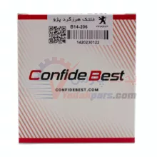 هرزگرد پایین دینام 206