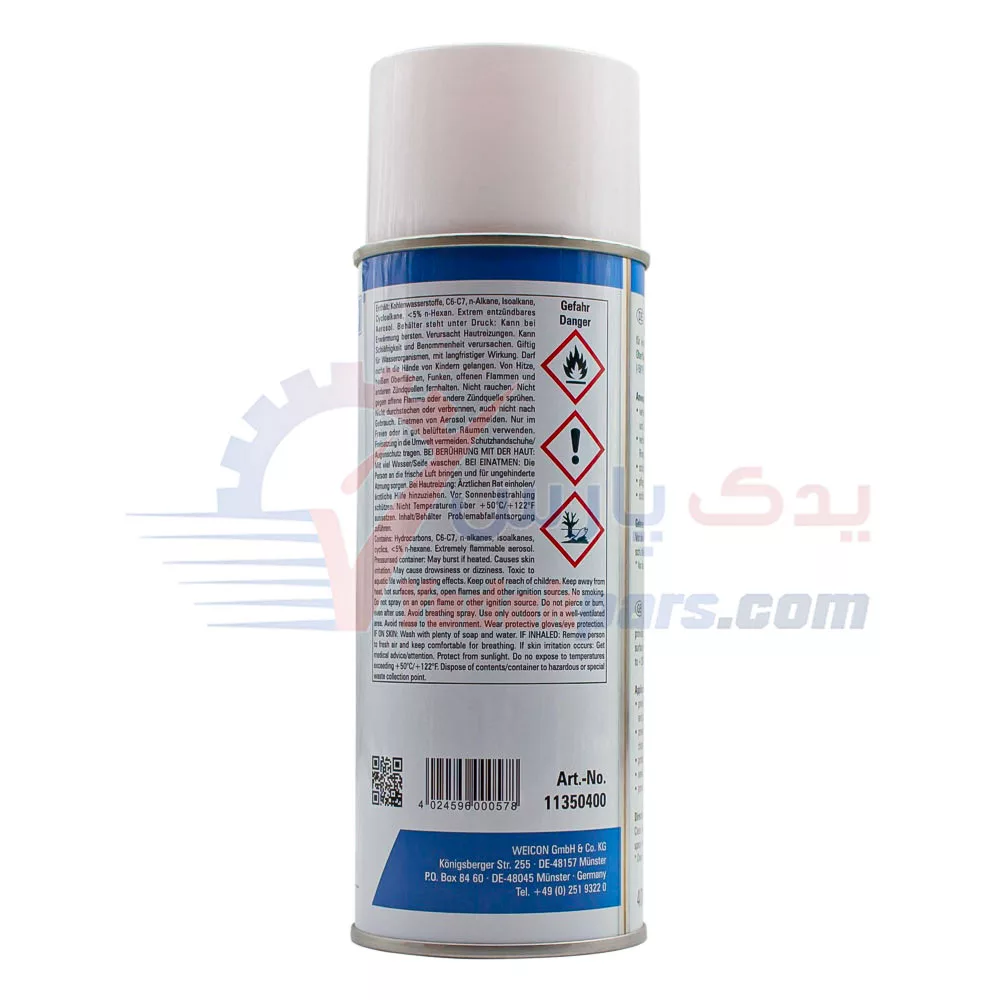 اسپری گریس سیلیکون