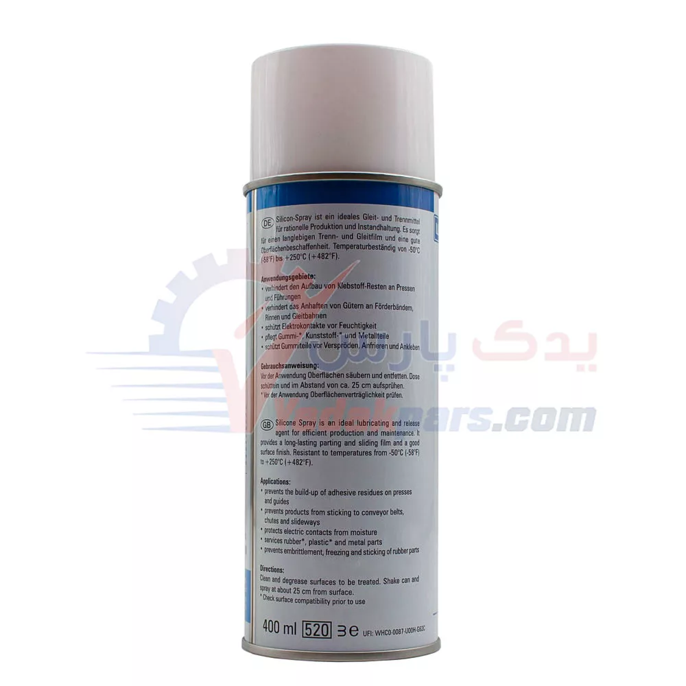 اسپری گریس سیلیکون