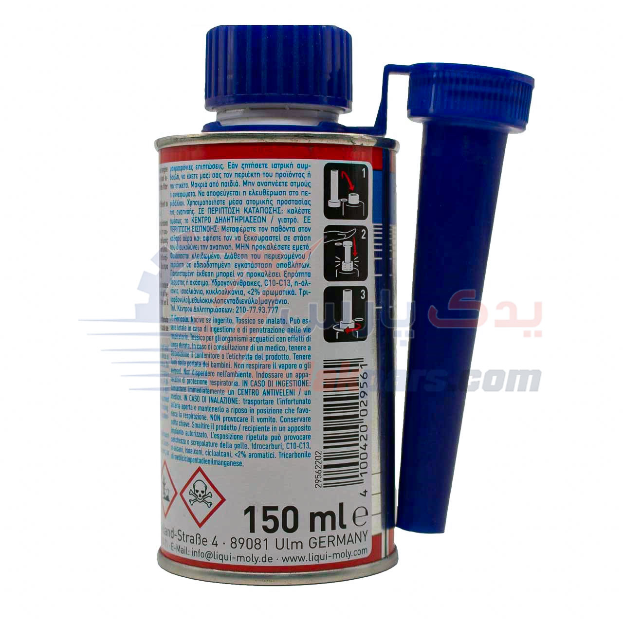 اکتان بوستر لیکومولی