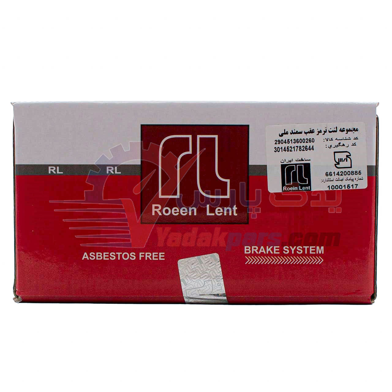 لنت عقب دنا رویین لنت