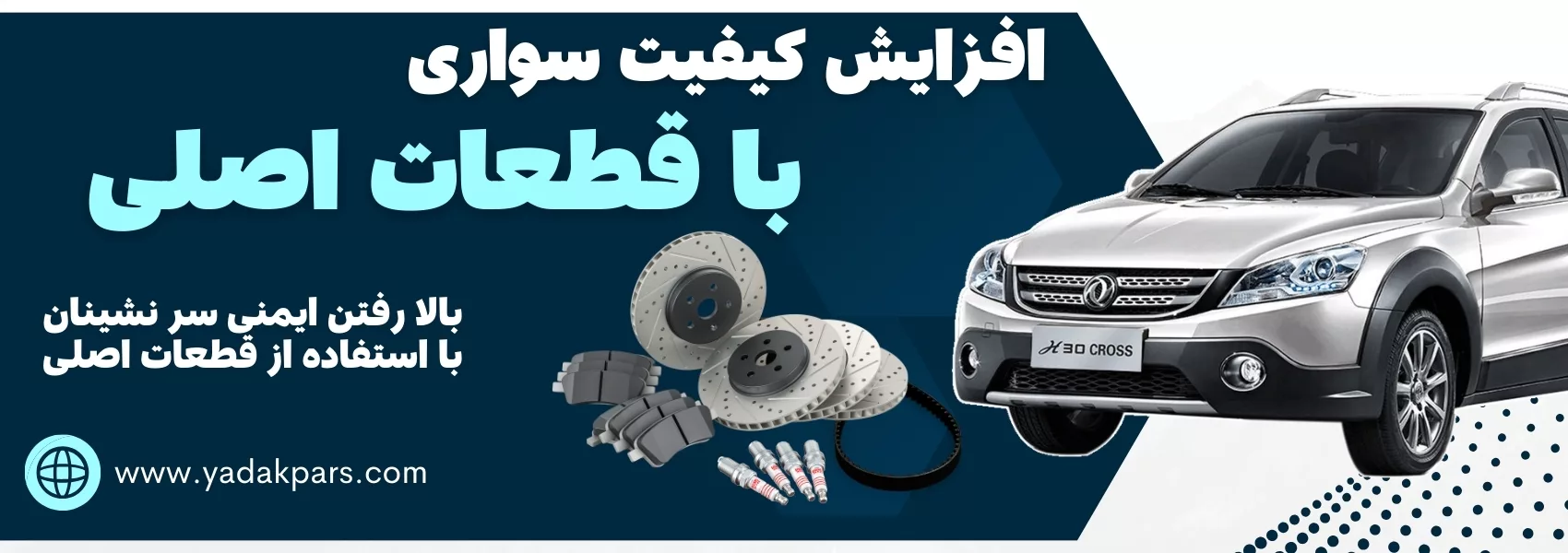 Special Car 1