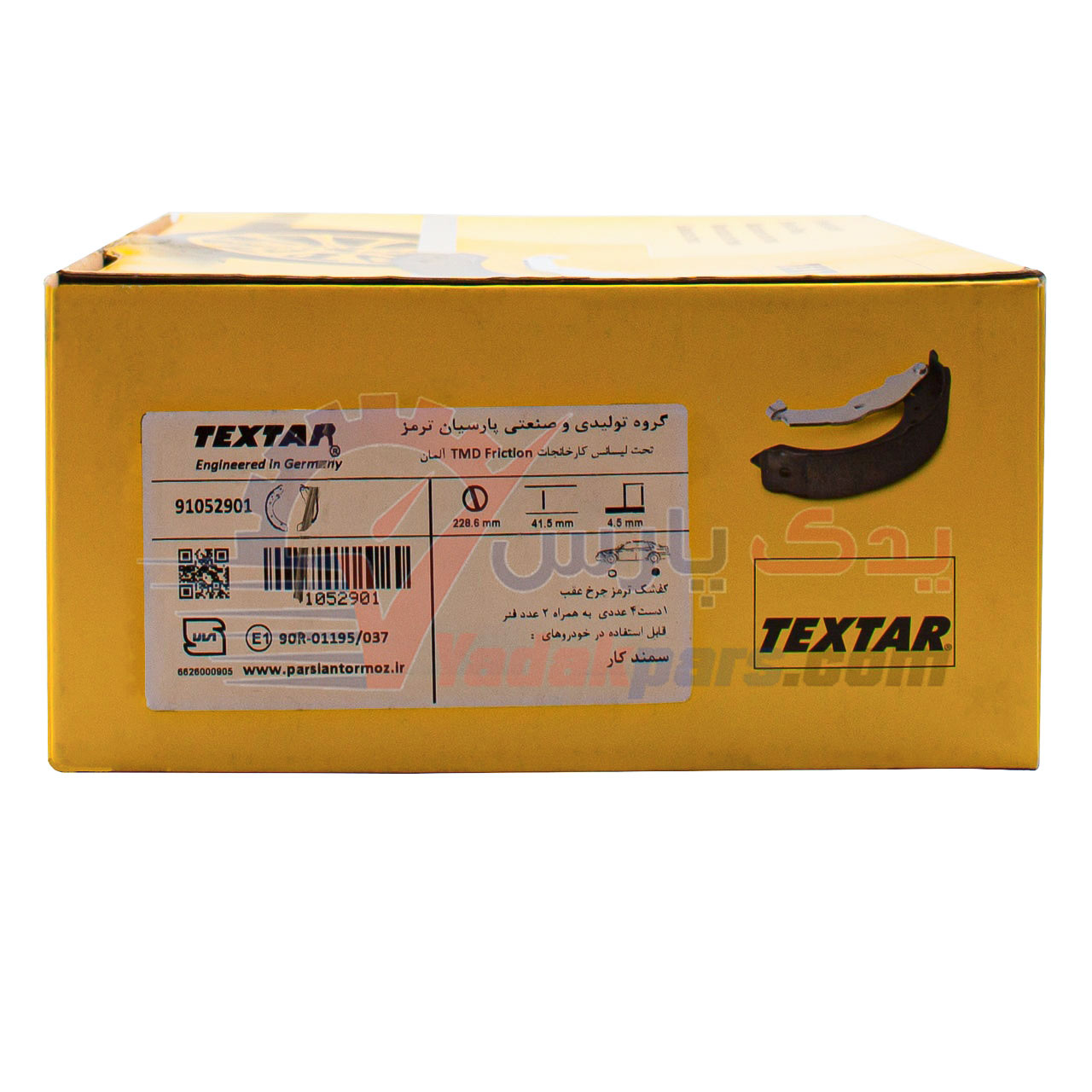 لنت عقب سمند کار