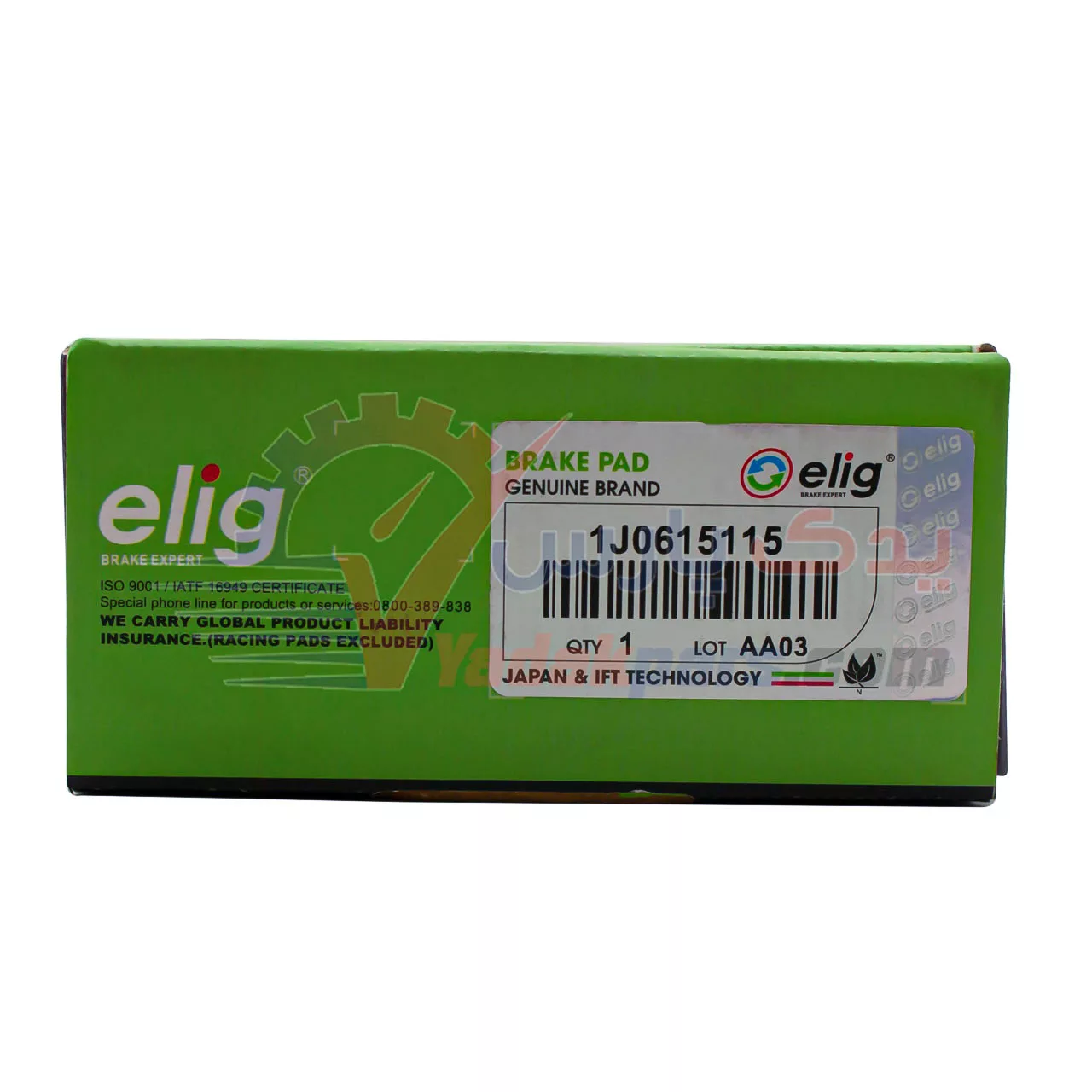 لنت جلو برلیانس h320