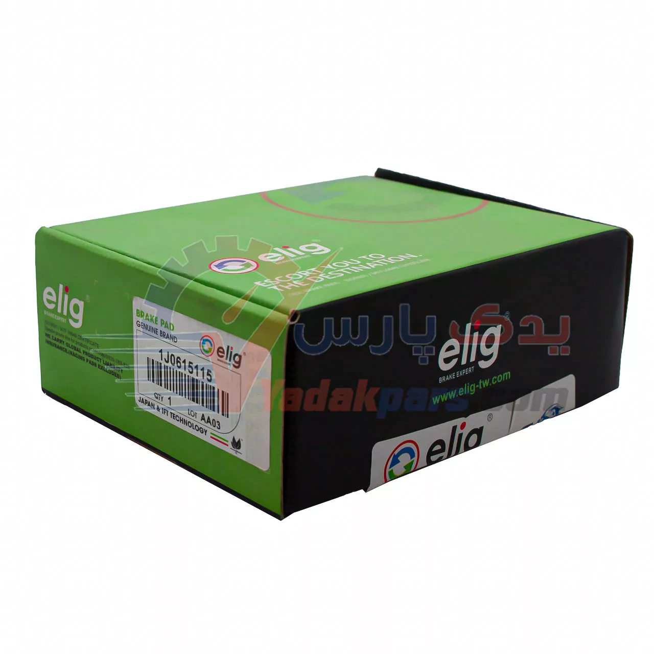 لنت جلو برلیانس h320
