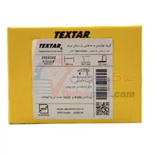 لنت جلو برلیانس h330