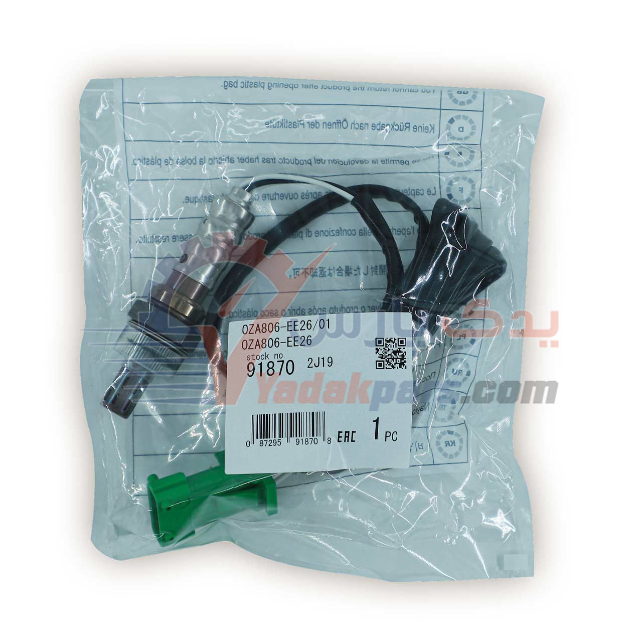 سنسور اکسیژن ساژم NTK