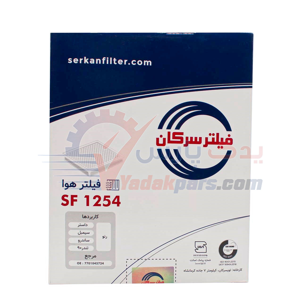 فیلتر هوا ال90 سرکان