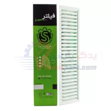 فیلتر هوا 206 تیپ 5 صنعتگران سبز