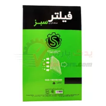 فیلتر هوا شاهین صنعتگران سبز