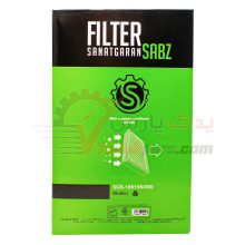 فیلتر هوا شاهین صنعتگران سبز
