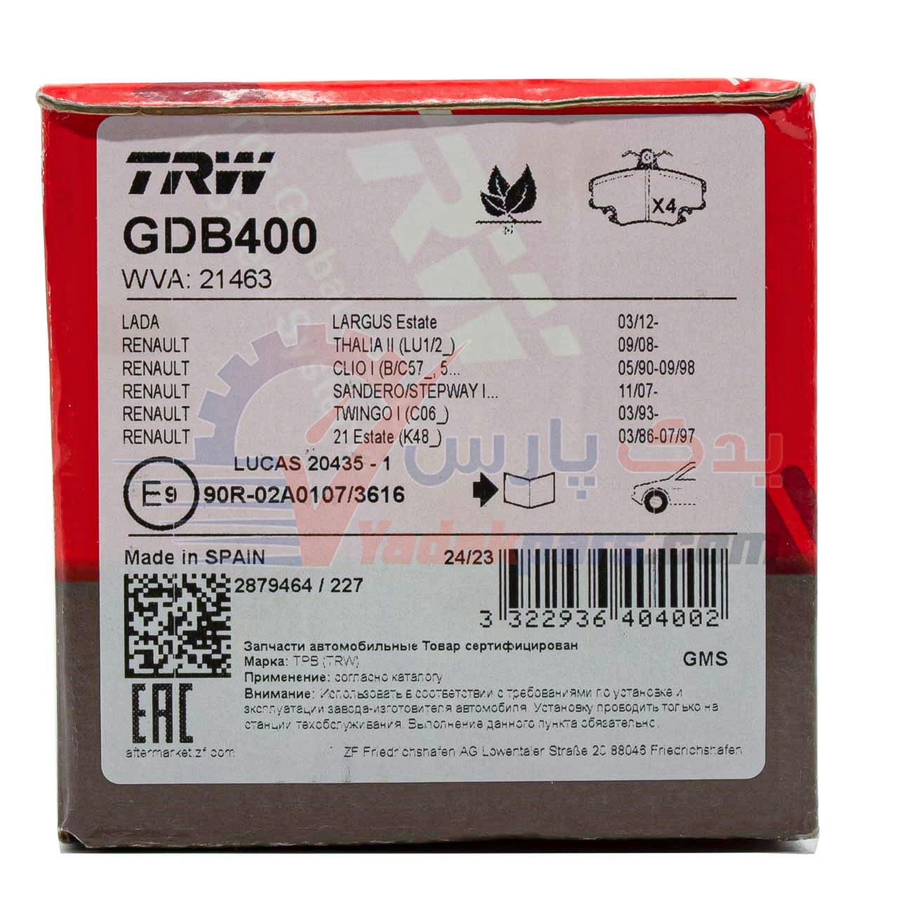 لنت ترمز جلو ال 90 TRW