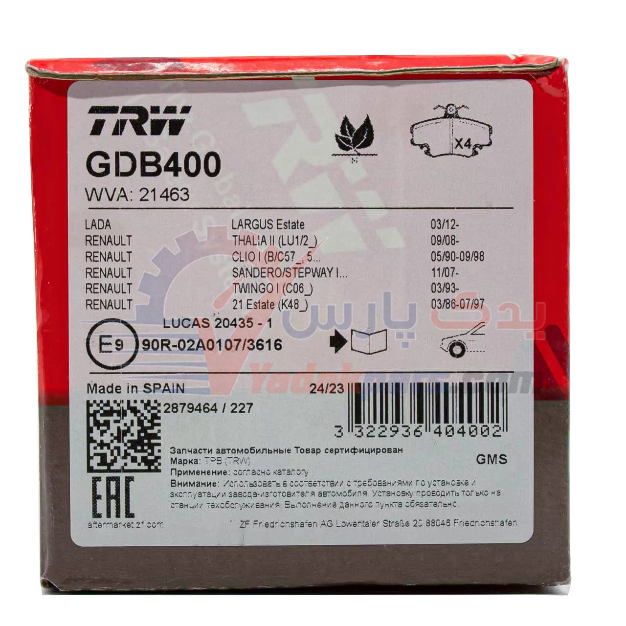 لنت ترمز جلو ال 90 TRW