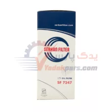 فیلتر روغن 206 بلند سرکان